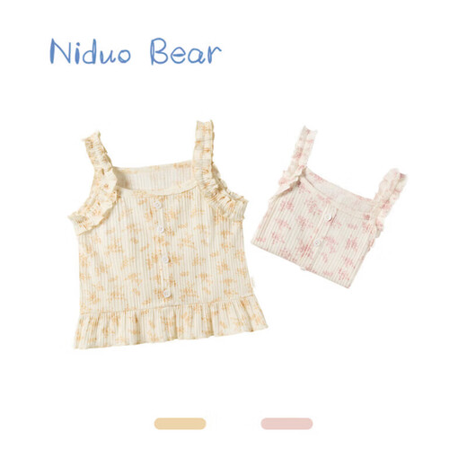 Nido Bear summer new style girls sling floral baby girl lace sling elastic breathable sweet top thin orange floral 80 cm