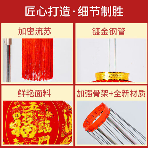 Xushansi 2026 New Year Red Lanterns New Spring Festival New Year Hanging Decoration Rural Gate Pair Outdoor Balcony Decoration 120 Five Blessings (Buy One Get One Free) + Wired Plug-In Electric Light