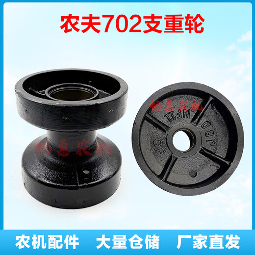Farmer support wheel assembly crawler rotary tiller tractor 702/802/902 support wheel original accessories 702 support wheel assembly 175*180 (shaft 159)