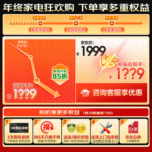 Барабан стиральной машины LittleSwan, полностью автоматический, двигатель большой емкости с регулируемой частотой, 10/12 кг, высокий коэффициент стирки 1,10/1,21, стерилизация и удаление клещей, ультратонкий корпус, возможность холодной стирки, обмен на 10 кг, горячая модель с сушкой, коэффициент стирки 1,1 + интеллектуальная сушка