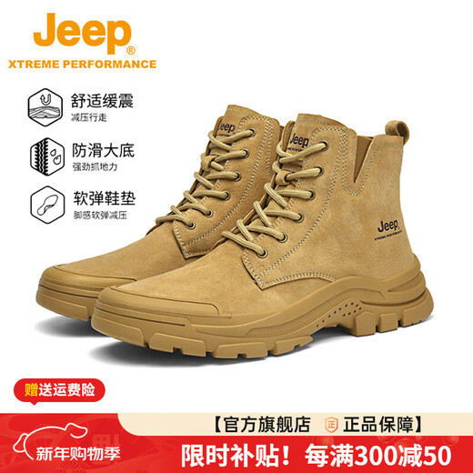 Jeep吉普男靴轻便户外秋冬季高帮马丁靴男女情侣款防滑加绒徒步登山鞋 驼色（女款-运动码）单层 37