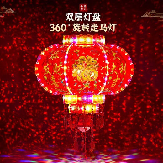 Xushansi 2025 New Year colorful LED rotating revolving lanterns, a pair of red lanterns and chandeliers hanging at the balcony door, Spring Festival decoration, double-layer plate upgraded with Hongfu brocade color + blessing character projection lamp 80# diameter 51 cm (pair)