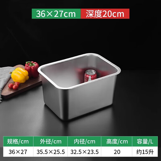 Huaguang (HG) quality same style 304 stainless steel flat bottom square basin tray commercial canteen restaurant dish plate grilled fish plate barbecue plate marinated 36x27x20cm ultra thick flat bottom deep plate