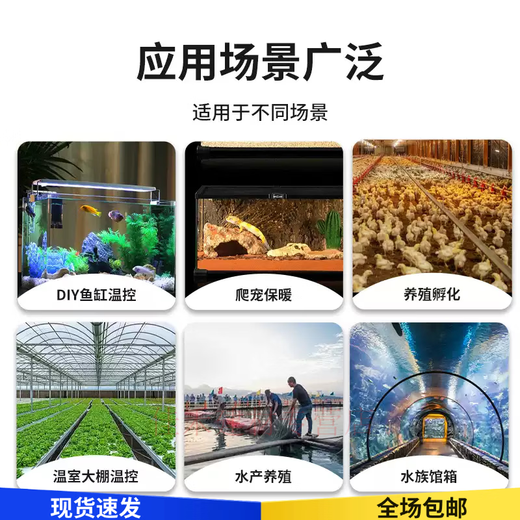 High-precision high-power temperature and humidity integrated controller 220V380V breeding fan warehouse 380V host + temperature and humidity 15 meters