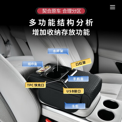 Wu Ji Jeep Wrangler Grand Cherokee Renegade Compass Car Armrest Box Booster Pad Rechargeable Tissue Box Rechargeable Type-Jeep Armrest Box Booster Pad Classic Black