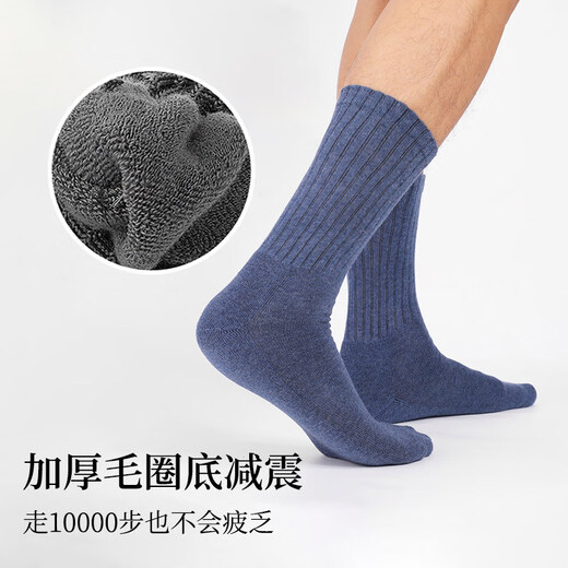 Jianjiang Men's Socks Pure Cotton Breathable Anti-Mid-length Boneless Socks Black and White Business Socks Autumn and Winter Black*5 One Size
