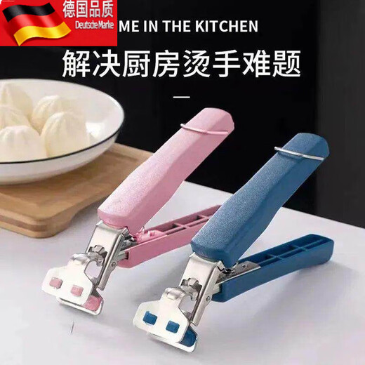 Tuojin Anti-scalding Bowl Clamp Kitchen Artifact Anti-Slip Plate Picking and Steaming Vegetable Clamp Silicone Anti-scalding 4-piece Set Bowl Clamp + Plate Picking + Gloves