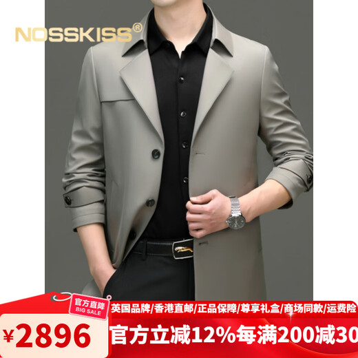 NOSSKISS international luxury high-end brand men's windbreaker men's mid-length 2025 spring and autumn new business loose coat khaki (high-end gift box) XL (180) suitable for 135-150 Jin Jin equals 0.5 kg (high-end gift box)