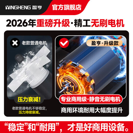 Yingheng Commercial Steam Cleaner High Temperature and High Pressure Housekeeping Home Appliance Cleaning Air Conditioning Tools Household Multifunctional All-in-One Cleaning Equipment High Temperature Kitchen Oil Fume Degreasing Cleaning Machine Cleaning Master Brushless + 150KG Stainless Steel Pump Head Tie Rod