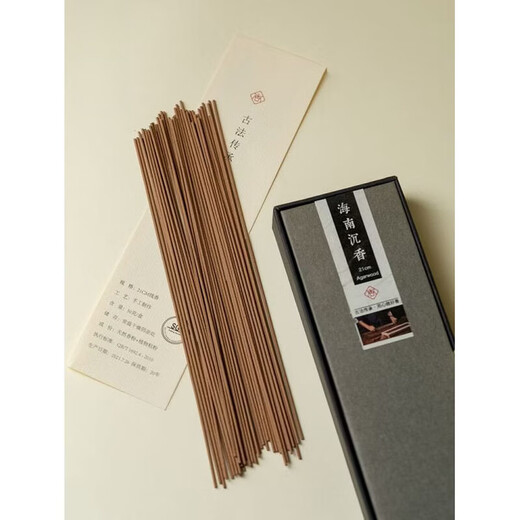 Shantou Lincun Xingsi upside-down plug Hainan agarwood line soothing incense material household upside-down plug