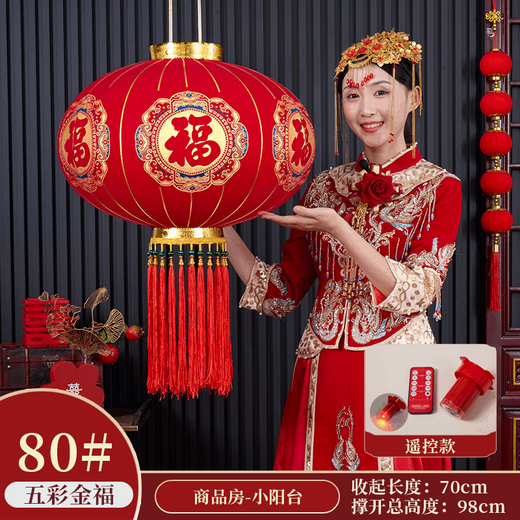 Xushansi's new door balcony solar lantern New Year's long pole lantern outdoor red lantern six-sided blessing lantern with blessing character Remote control LED light - battery provided Happy beads 100# Jin Yuanfu diameter 66 cm one pair