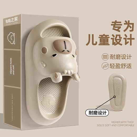 QYCKABY children's slippers girls 2026 new summer indoor home bathroom big children baby parent-child slippers boys gray brown 34-35 regular size