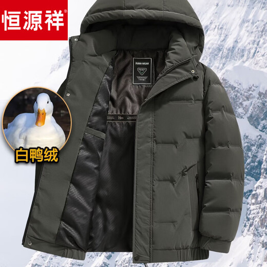 恒源祥中年羽绒服冬季加厚短款休闲白鸭绒中老年人男士冬装外套保暖 豆绿色 2XL 185 适合120-140斤