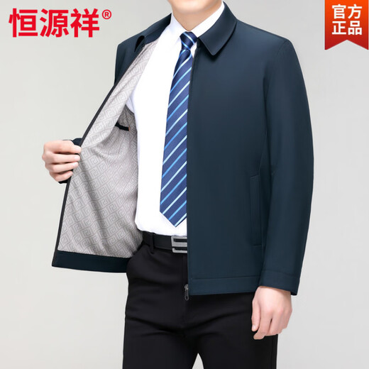 Hengyuanxiang men's casual jacket spring and autumn middle-aged dad wear fashionable lapel business casual high-end jacket for men Shenlan 2XL 185