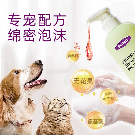 Purfort Pet Dog Gel Gel Teddy Bichon Bichon Beart Bill Retriever Full Dog General Product