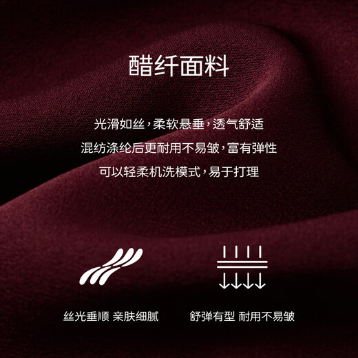 Eveli (eifini) Zhuzhu endorses high acetic acid light-fitting basic commuting shirt for women 2026 new casual top for women burgundy XL 130-145Jin Jin is equal to 0.5 kg