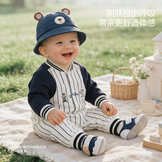 Aqpa good ball series aqpa baby jumpsuit spring and autumn baby pure cotton outing clothing striped white 90cm