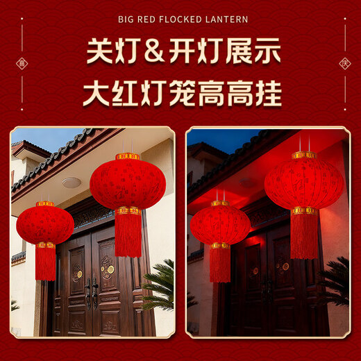 Xushansi 2026 new red lanterns at the entrance to the outdoor balcony, a pair of plug-in-free rechargeable models for the Spring Festival and New Year, 80 Pfaff (rechargeable lamp) with remote control, a pair