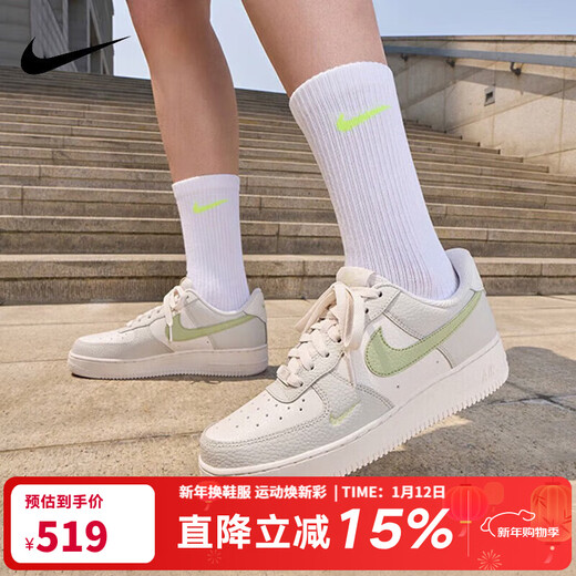 Женская обувь Nike (НИКЕ) AIR FORCE 1 Air Force 1 износостойкая модная модная спортивная обувь повседневная обувь низкие кроссовки IB3881-001 40.5