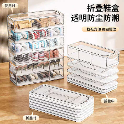 Yusenyi transparent shoe storage box thickened large capacity dust-proof and moisture-proof shoe box household under-bed clothing storage box 1 pack can store shoes, clothes, etc. 60x30x15cm