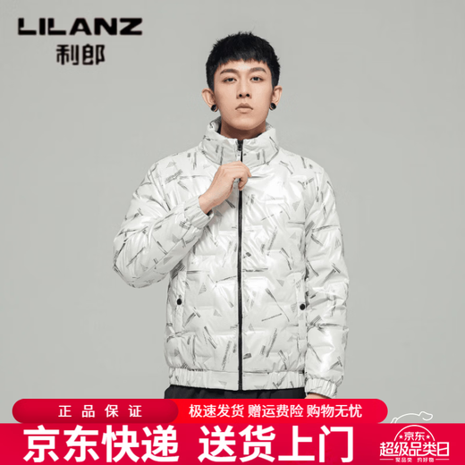 LILANZ Глянцевый короткий пуховик с воротником-стойкой в парном стиле, пуховик с принтом, мужской белый утиный пух, теплая повседневная куртка белого цвета M