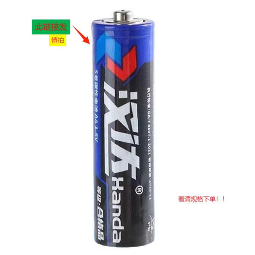 Car Wireless Air Pump Gadget Accessory Battery Car Easy-to-Use Air Pump Electric Car Car Tire Intelligent Full Universal Imported from Germany Portable Wireless Second Inflatable + Ten Year Warranty Accessory Battery 1 Accessory Battery Be careful when buying. The merchant is not responsible for buying the wrong one.