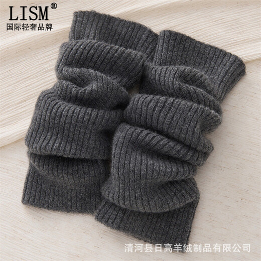 LISM Designer International Light Luxury Brand 100 Pure Goat Wool Sock Covers Warm Autumn and Winter Wool Over-the-Knee Stockings Knitted Beige One Size