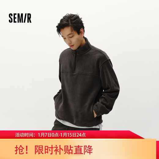 Толстовка Semir, мужская флисовая зимняя полукардиган с вышивкой, модный универсальный топ с воротником-стойкой 101724116215