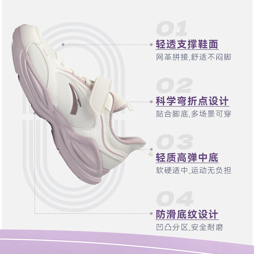 Anta Children's Linfeng Running Shoes Girls' Sports Shoes 26 Spring New Densified Mesh Velcro Lightweight Breathable Student Ivory White-3 28