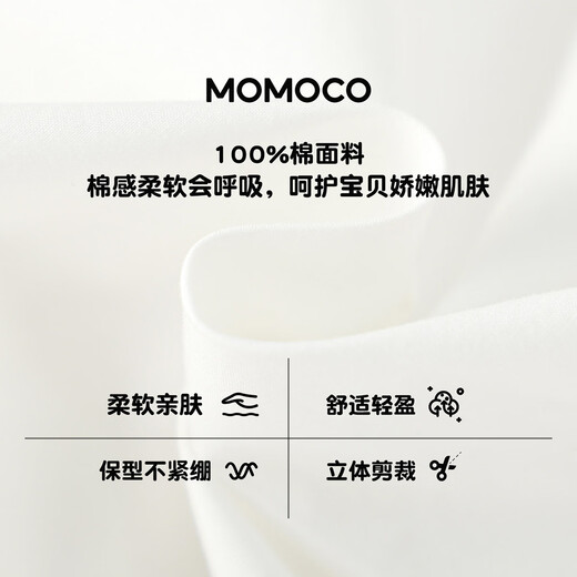 Mami Maka (MOMOCO) children's clothing girls' shirts 2026 spring style medium and large children's fashionable and versatile sweet shirts white 140