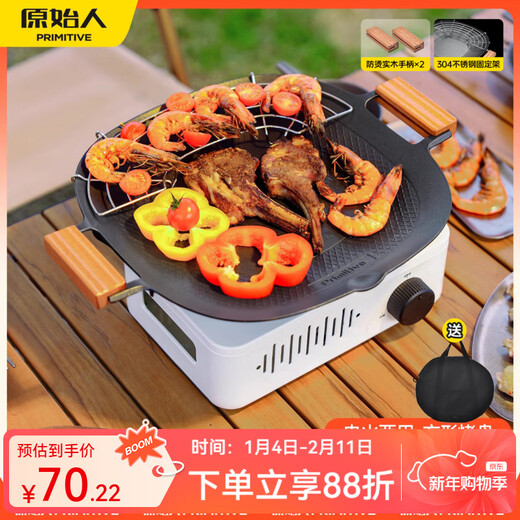 Primitive outdoor non-stick baking pan camping cassette stove barbecue grill portable smokeless barbecue plate picnic household anti-scalding square baking pan + 304 net + handle + storage bag