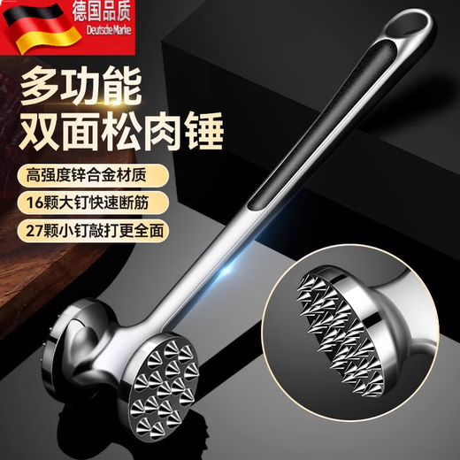 拓进松肉锤家用锤肉神器牛排断筋扎肉拍打肉器嫩肉专用工具猪排敲肉锤 多功能嫩肉锤【1个装】锤打口感更佳