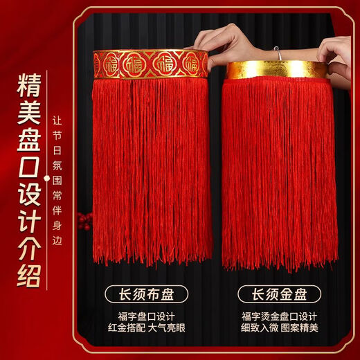 Xushansi's new long-pole red lantern Spring Festival outdoor New Year's door courtyard balcony decoration six-sided full picture blessing lantern Plug-in style (with long-line LED light) New 120# Jiahe Wanshixing (diameter 80 cm) pair