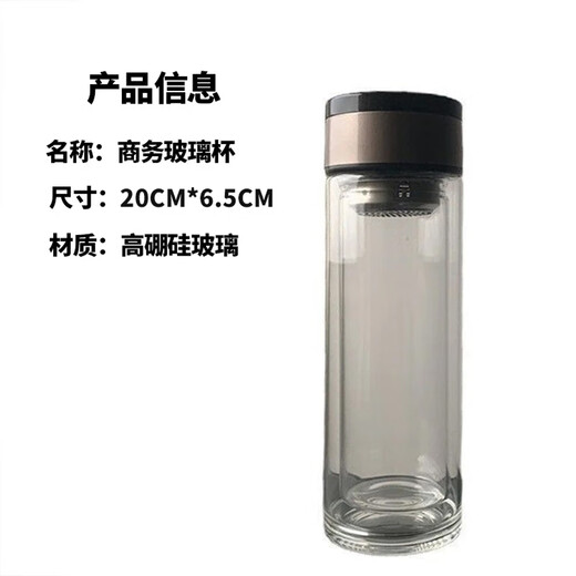 Jingdong logistics distribution high borosilicate double-layer glass large capacity tea cup water cup tea water separation double-layer thickened tea cup 350ml 1 piece