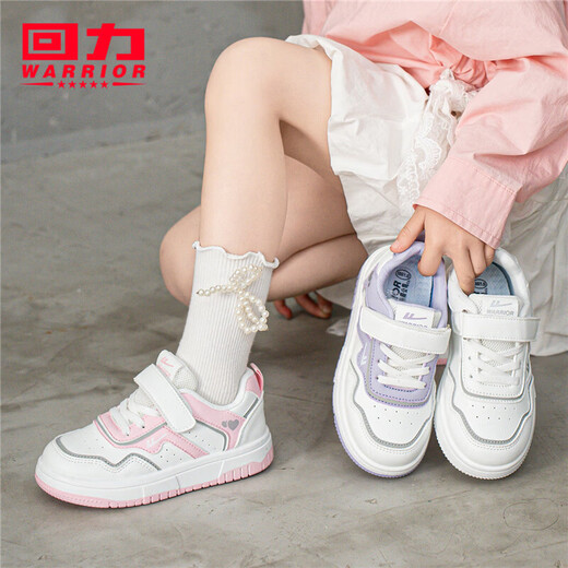 Huili children's shoes children's low-cut white shoes 2026 spring new breathable girls' sports shoes girls' versatile shoes beige gray 38 inner length about 23.8cm