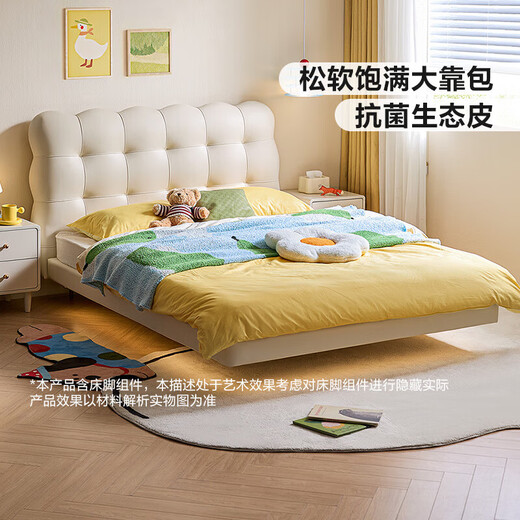 Lin's Home Suspended Children's Bed Girls Princess Bed Cream Style Bedroom Bed Boy Single Bed Crib Furniture TBC180 Solid Wood Frame | C1 Eco-Leather Suspended Bed 1.2x2 Meters