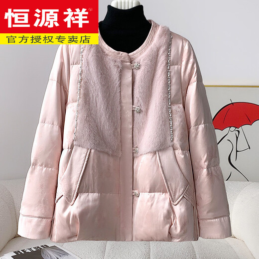 Hengyuanxiang Haining Mink Fur Jacket Women's Whole Mink Spliced Goose Down Down Jacket Temperament Age-Reducing High-Quality Winter Coat Pink S 80-110Jin Jin is equal to 0.5 kg