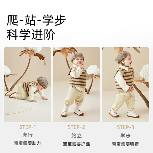 Tyrannis children's shoes autumn new style for boys, infants and girls, casual soft-soled non-slip front shoes, white 23, inner length 14.5cm, suitable for feet 13.3~13.7