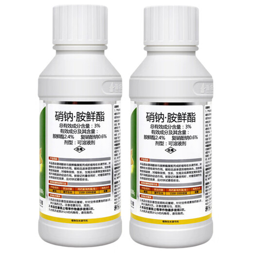 3% Sodium Nitrate and Sodium Nitrate, Fresh Fat, Vegetable Tomato Root Promoting Plant Growth Regulator Pesticide 500g*5 Bottles