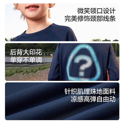 ASK JUNIOR children's long-sleeved T-shirt 2026 spring middle and large children's outdoor sports instant cool bottoming shirt boys' tops