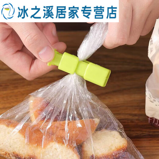 Junmo snack bag clip sealing clip plastic bag sealing clip bread bag multi-purpose moisture-proof fresh-keeping clip spring press clip sealing press clip 1 pack