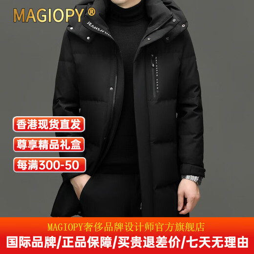 MAGIOPY轻奢侈高档品牌中长款男士羽绒服2026冬季新款中青年时尚休闲连帽 黑色 M 170