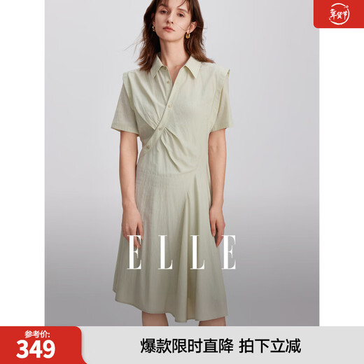 ELLE French design true two-piece suit dress for women 2024 summer new style pleated temperament right shoulder skirt light green M