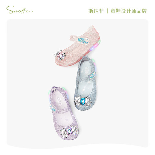 Snafy Flash Shoes Girls Princess Sandals Jelly Shoes Spring and Summer Girls Fashion Elsa Crystal Shoes Taro Purple 29