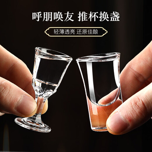 Tuojin German imported high-quality small wine cup Maotai town cup with logo wine cup 10ml one-cup goblet liquor cup white 10ml_Maotai T cup 6 pieces 92%_user choice_6_pack