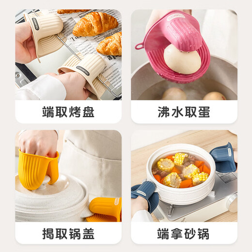 Jingdian Anti-scalding gloves Thickened anti-slip anti-high temperature gloves Silicone anti-scalding clip Insulated gloves Anti-scalding oven Anti-scalding gloves (2 pieces) Khaki Apricot