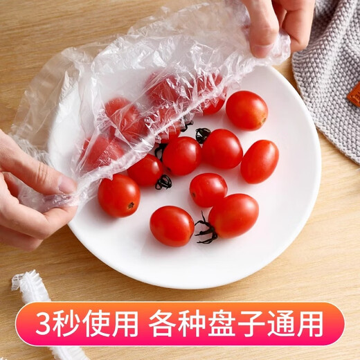 Shantou Lincun wall-mounted removable disposable cling film cover, food grade special leftover cover, fresh-keeping bag, household refrigerator bowl lid cover, transparent cling film cover, thickened 50 pieces