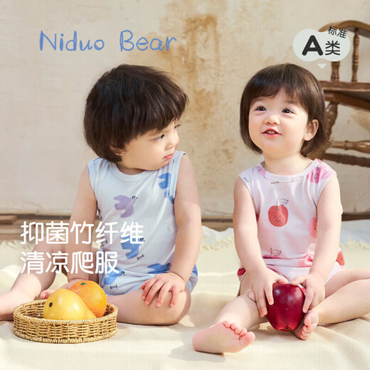 Nido Bear's new summer baby jumpsuit for men and women, baby crawling suit, newborn harem bag, vest, green elephant 73cm