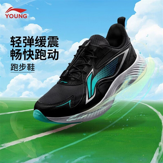 Li Ning (LI-NING) children's shoes, sports shoes, professional running shoes, spring new Antelope boys' running shoes, middle-aged and adolescent shoes, black/pool blue 26 spring new running shoes 32 recommended foot length 20cm