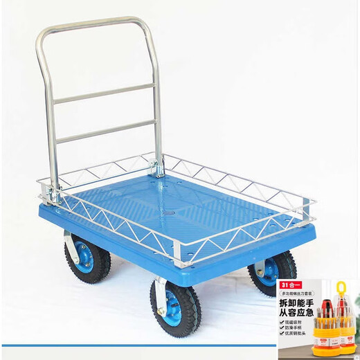KOWSI Fence Flatbed Cart Trolley with Guardrails Folding Trolley Cargo Truck Portable Household Board Upgrade 105*65 Full with Guardrails
